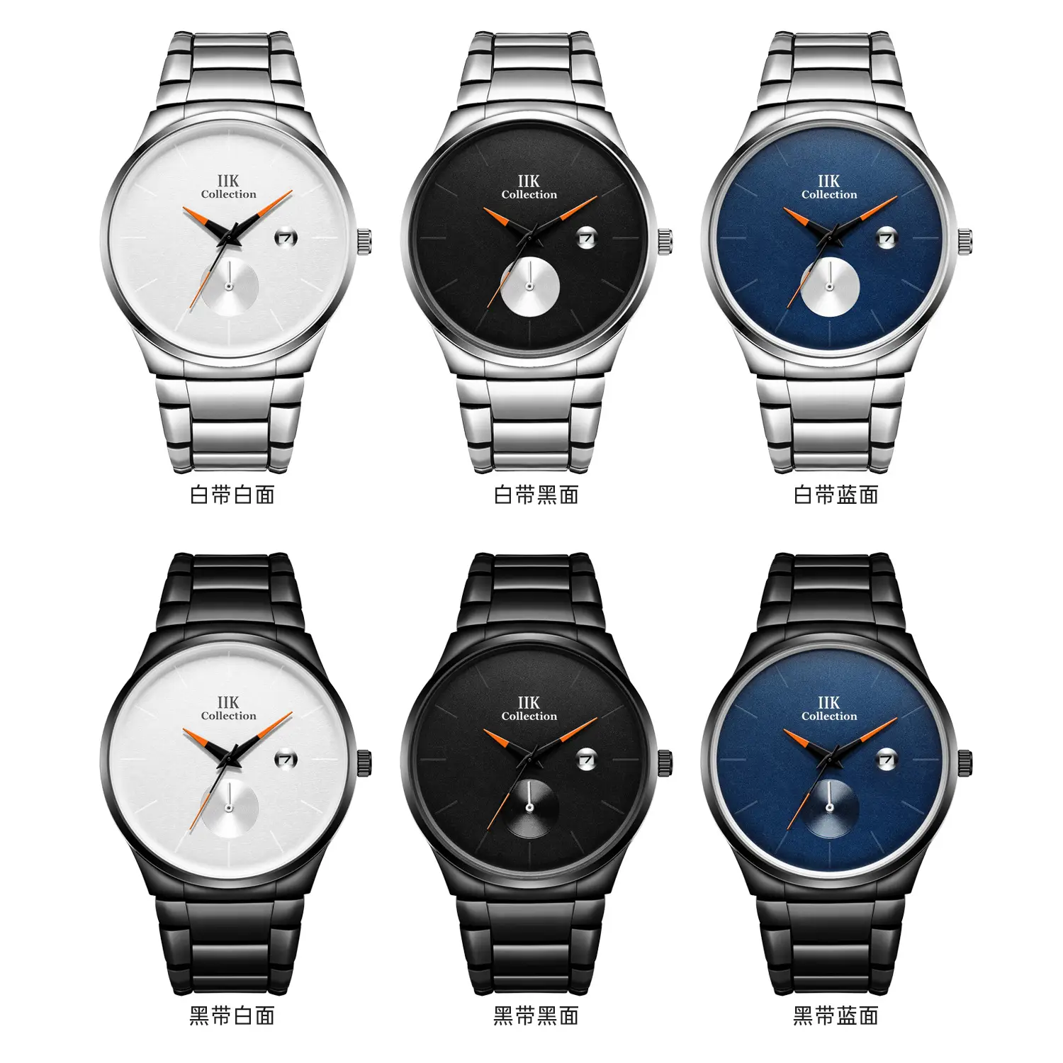IIK Men's Stainless Steel Quartz Watch Blue Dial - Image 8