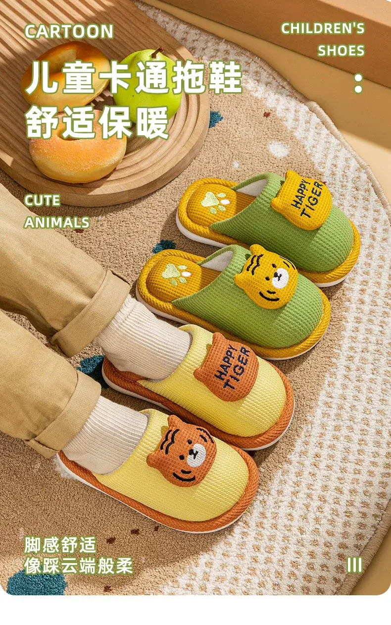 Children's Cotton Slippers for Boys and Girls in Autumn and Winter for Kidsren and Babies at Home Indoor Non-Slip Spring & Fall Soft-Soled Non-Slip Slippers for Women — feature 1