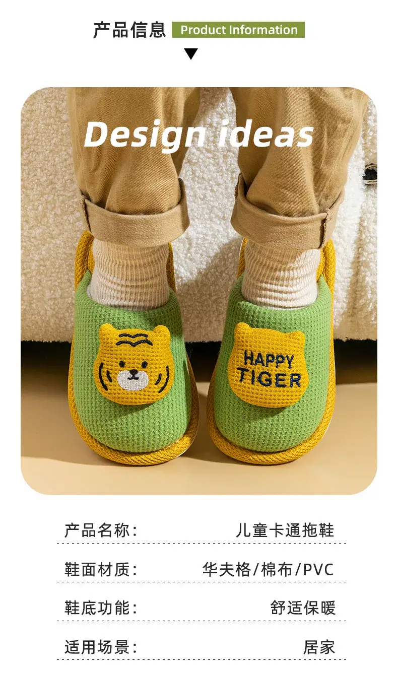 Children's Cotton Slippers for Boys and Girls in Autumn and Winter for Kidsren and Babies at Home Indoor Non-Slip Spring & Fall Soft-Soled Non-Slip Slippers for Women — feature 2