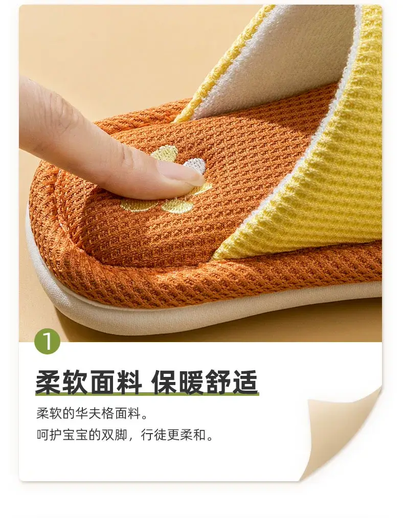 Children's Cotton Slippers for Boys and Girls in Autumn and Winter for Kidsren and Babies at Home Indoor Non-Slip Spring & Fall Soft-Soled Non-Slip Slippers for Women — feature 4