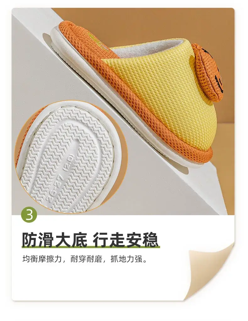 Children's Cotton Slippers for Boys and Girls in Autumn and Winter for Kidsren and Babies at Home Indoor Non-Slip Spring & Fall Soft-Soled Non-Slip Slippers for Women — feature 6