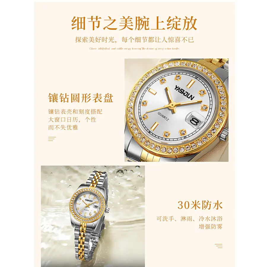 Women's Gold Plated Quartz Watch with Diamond Dial - Image 5