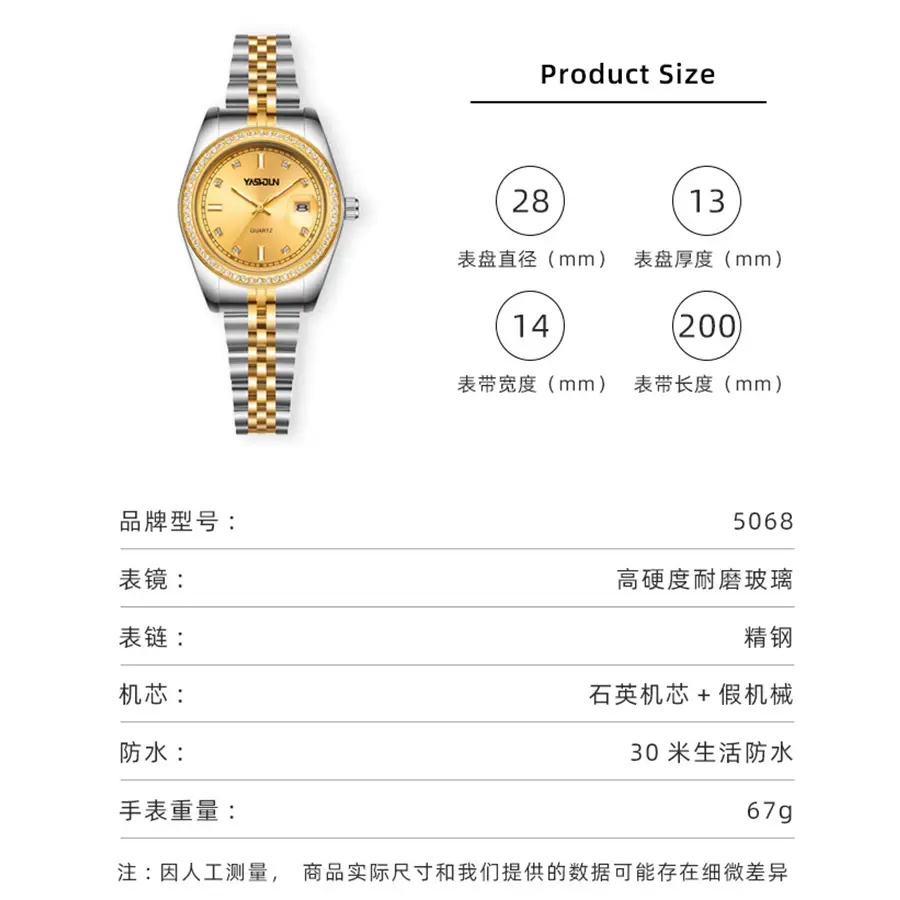 Women's Gold Plated Quartz Watch with Diamond Dial - Image 6