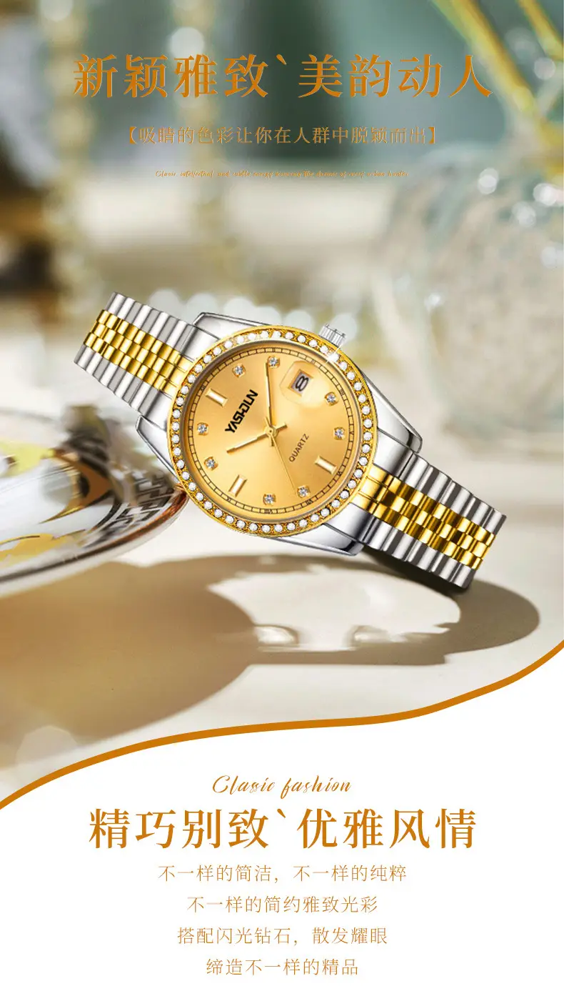 Women's Gold Plated Quartz Watch with Diamond Dial — feature 1