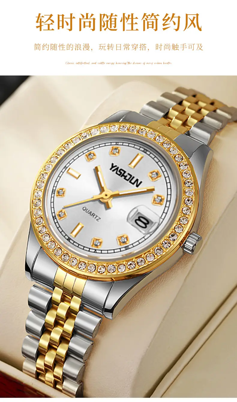 Women's Gold Plated Quartz Watch with Diamond Dial — feature 4