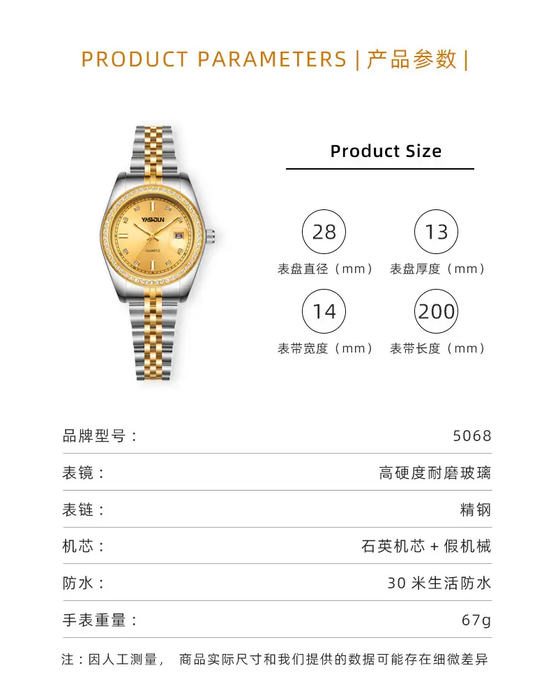Women's Gold Plated Quartz Watch with Diamond Dial — feature 5