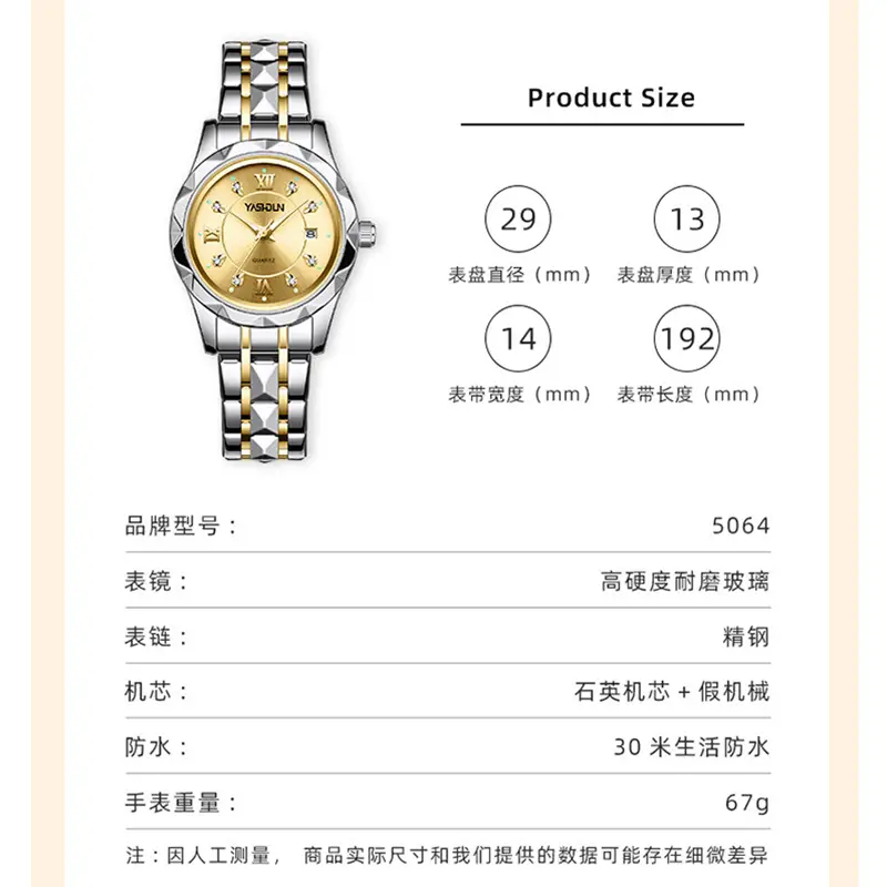 Women's Luminous Gold Steel Watch with Calendar - Image 6