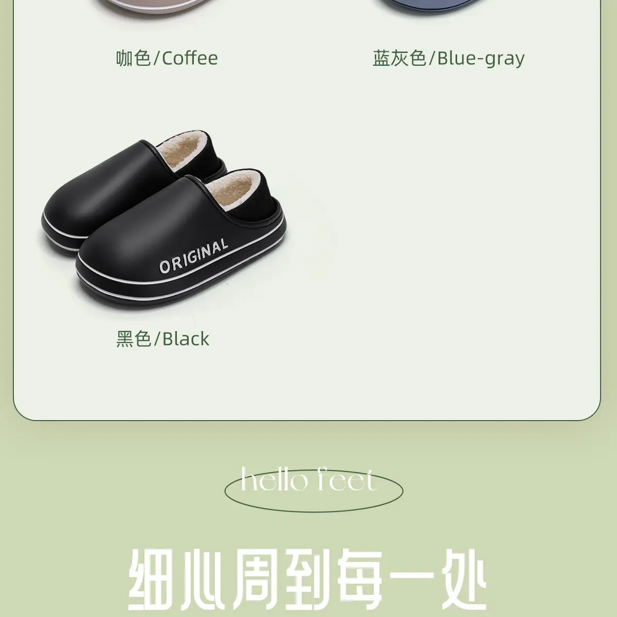 Waterproof Cotton Slippers for Elderly Men Winter Warm Non-Slip — feature 18
