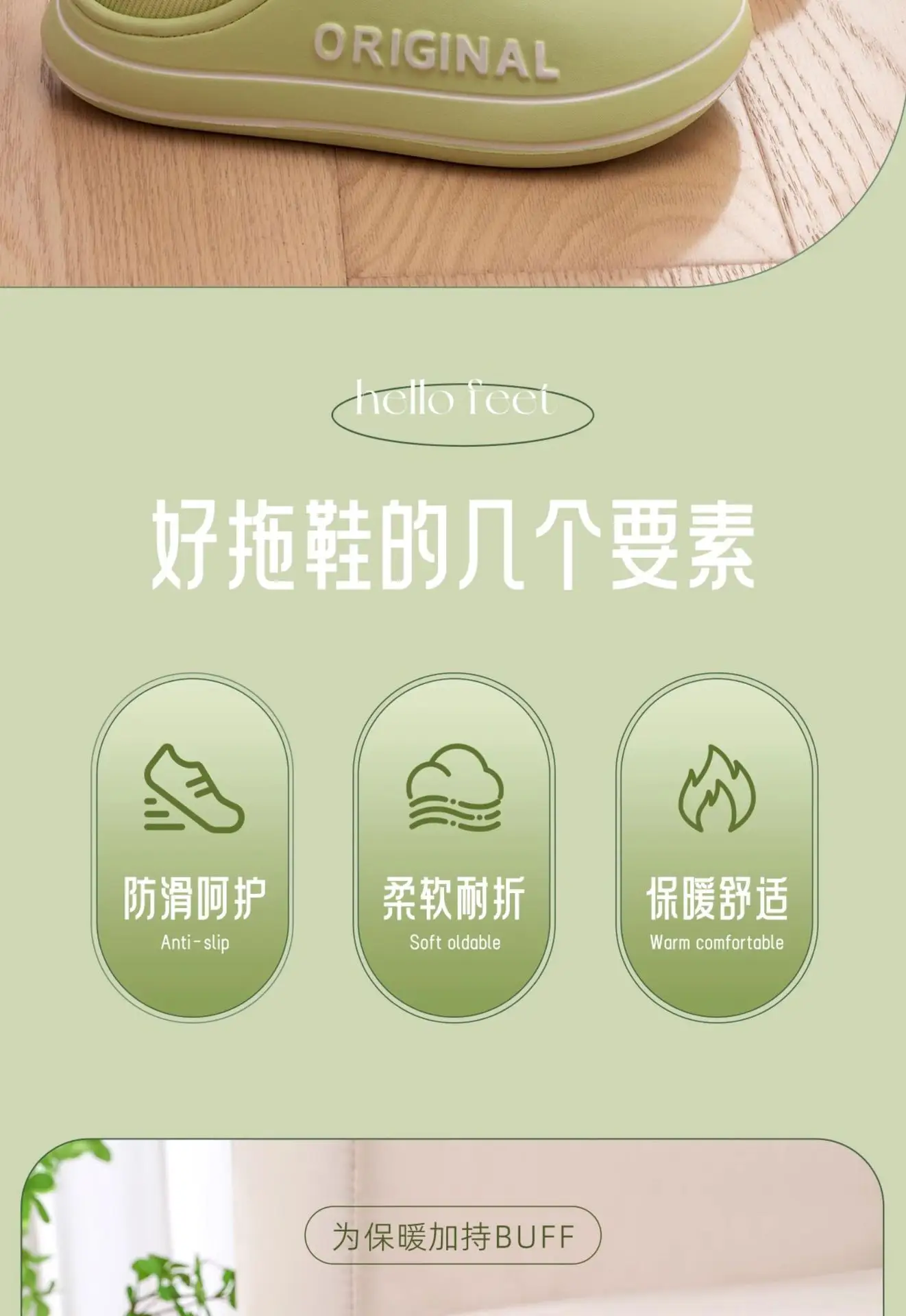 Waterproof Cotton Slippers for Elderly Men Winter Warm Non-Slip — feature 2