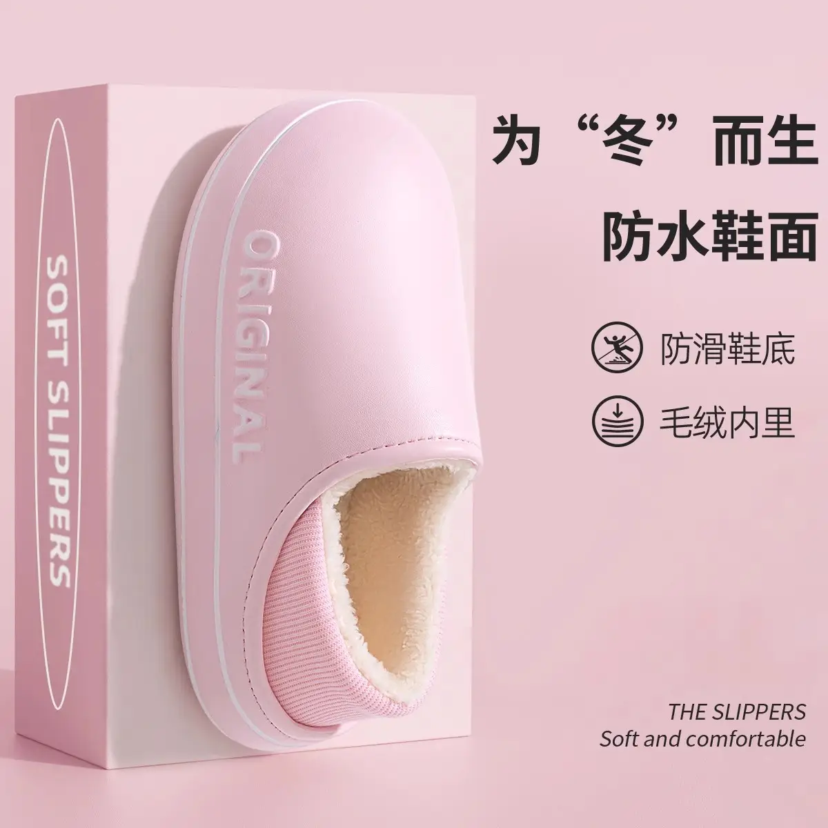 Waterproof Cotton Slippers for Elderly Men Winter Warm Non-Slip