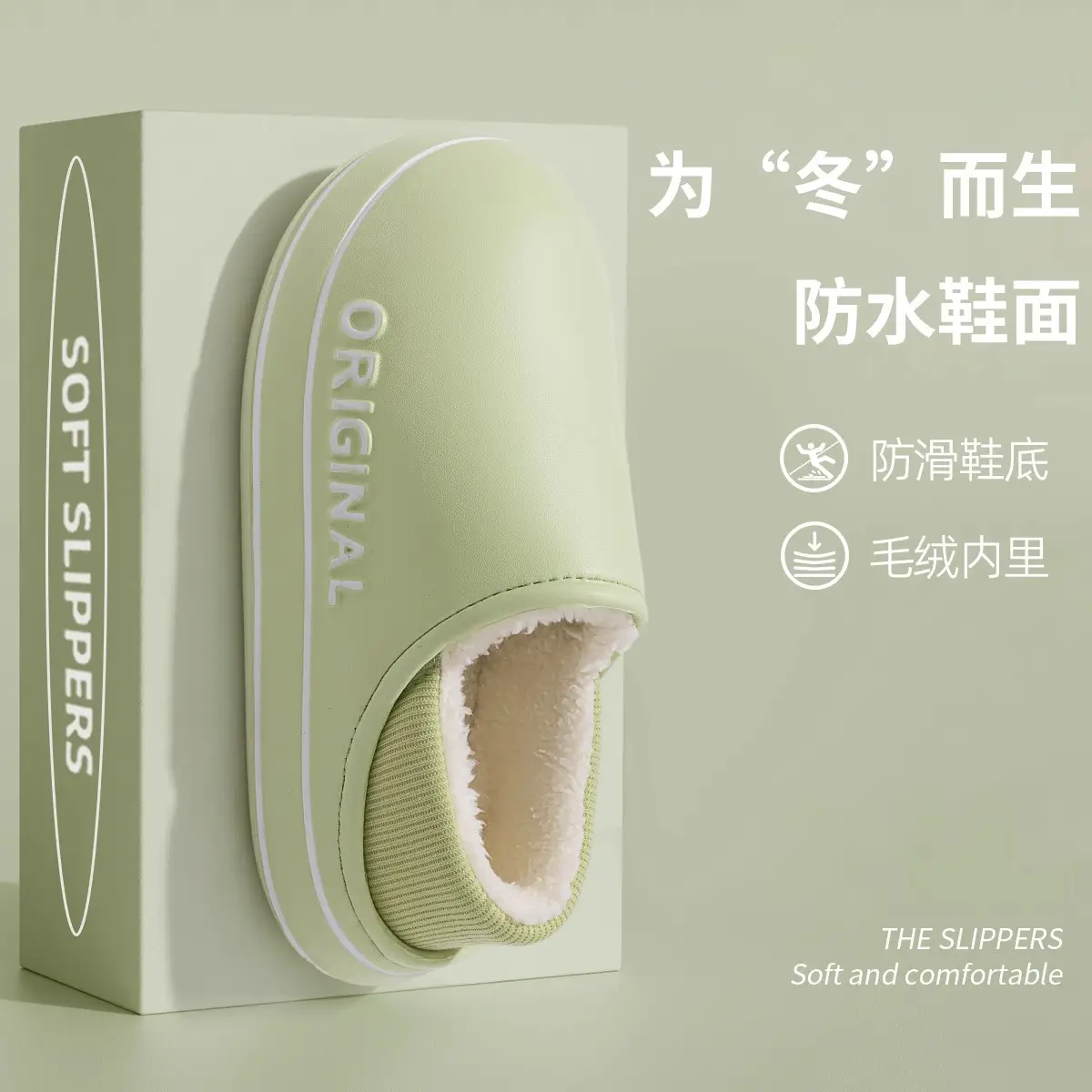 Waterproof Cotton Slippers for Elderly Men Winter Warm Non-Slip