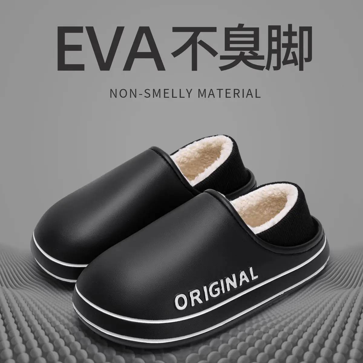 Waterproof Cotton Slippers for Elderly Men Winter Warm Non-Slip