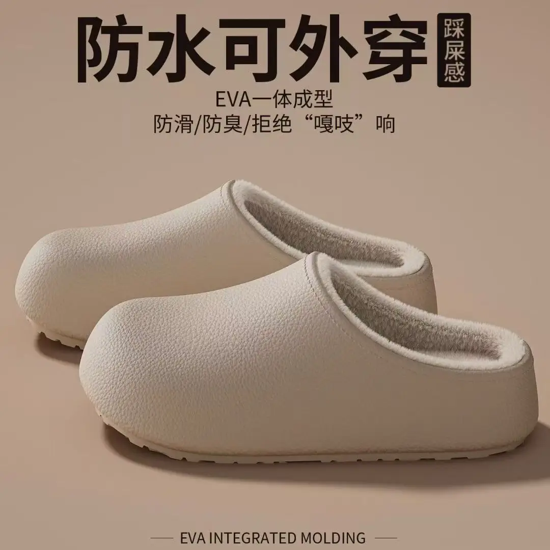 Waterproof Cotton Slippers for Elderly Men Winter Warm Non-Slip