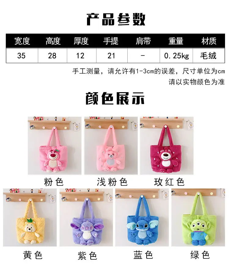 Cute Cartoon Tote Bag for Girls, Green Textured, Large Capacity — feature 11