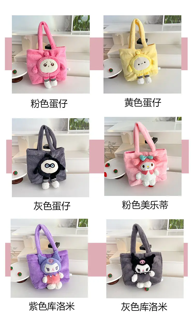 Cute Cartoon Tote Bag for Girls, Green Textured, Large Capacity — feature 12