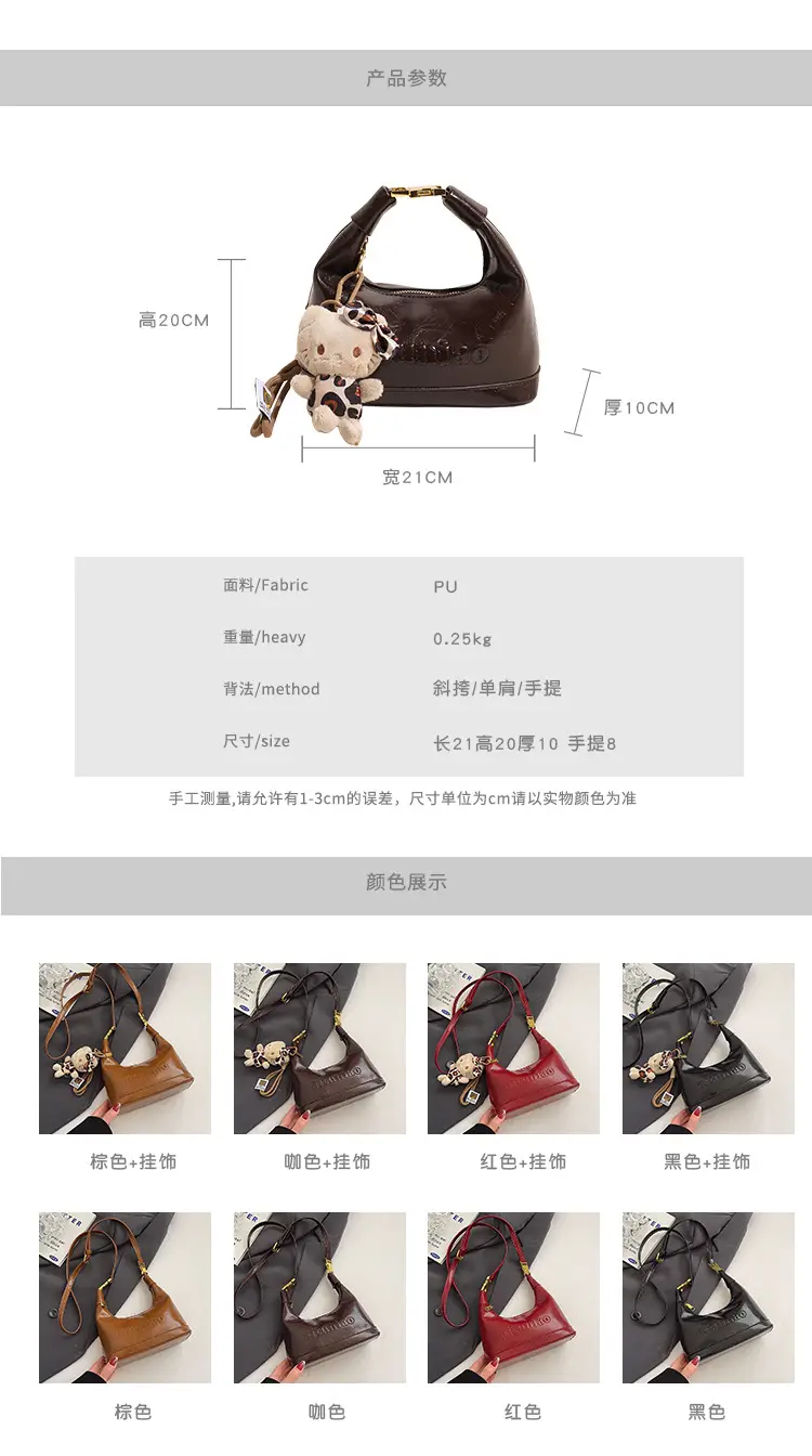 Black Leather Crossbody Bag with Cute Charm — feature 3