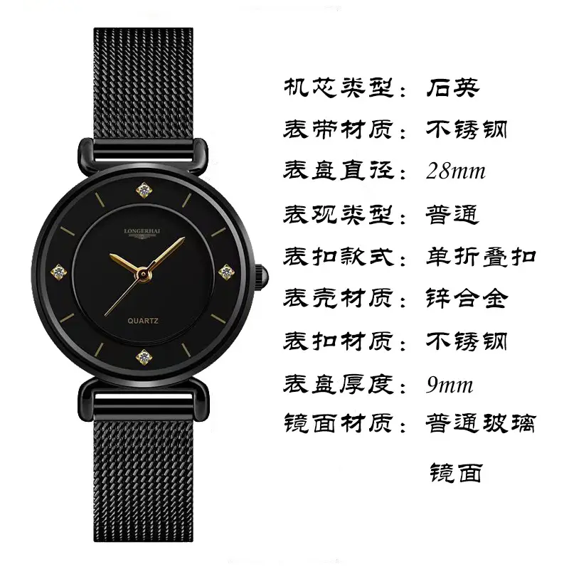 Women's Ultra-Thin Diamond Studded Quartz Watch