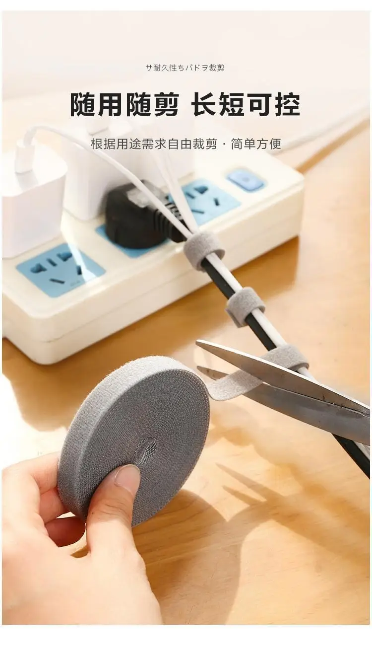 Data Line Storage Artifact Velcro Cable Tie Organizer Wire Bundle Line Organizer with Computer Wire Fixing Organizer — feature 10