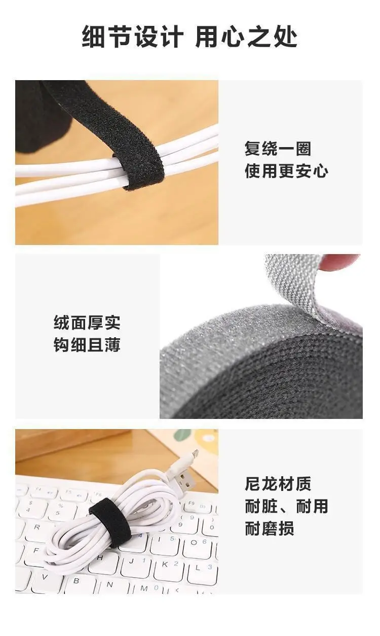 Data Line Storage Artifact Velcro Cable Tie Organizer Wire Bundle Line Organizer with Computer Wire Fixing Organizer — feature 12