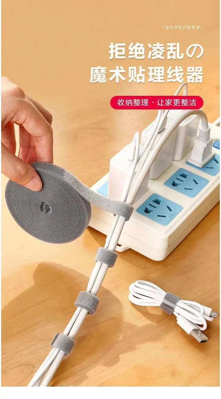 Data Line Storage Artifact Velcro Cable Tie Organizer Wire Bundle Line Organizer with Computer Wire Fixing Organizer — feature 2