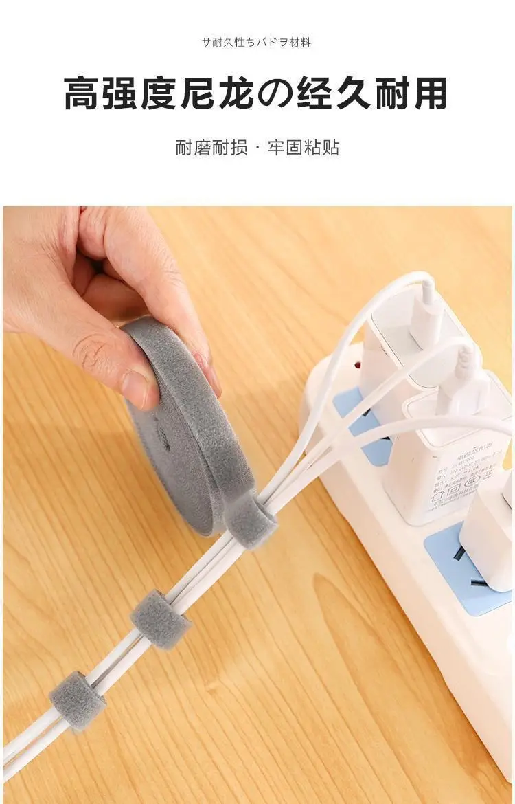 Data Line Storage Artifact Velcro Cable Tie Organizer Wire Bundle Line Organizer with Computer Wire Fixing Organizer — feature 5