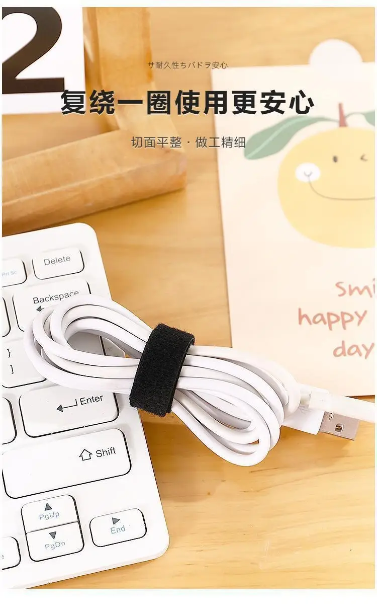 Data Line Storage Artifact Velcro Cable Tie Organizer Wire Bundle Line Organizer with Computer Wire Fixing Organizer — feature 8
