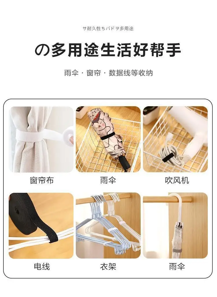 Data Line Storage Artifact Velcro Cable Tie Organizer Wire Bundle Line Organizer with Computer Wire Fixing Organizer — feature 9