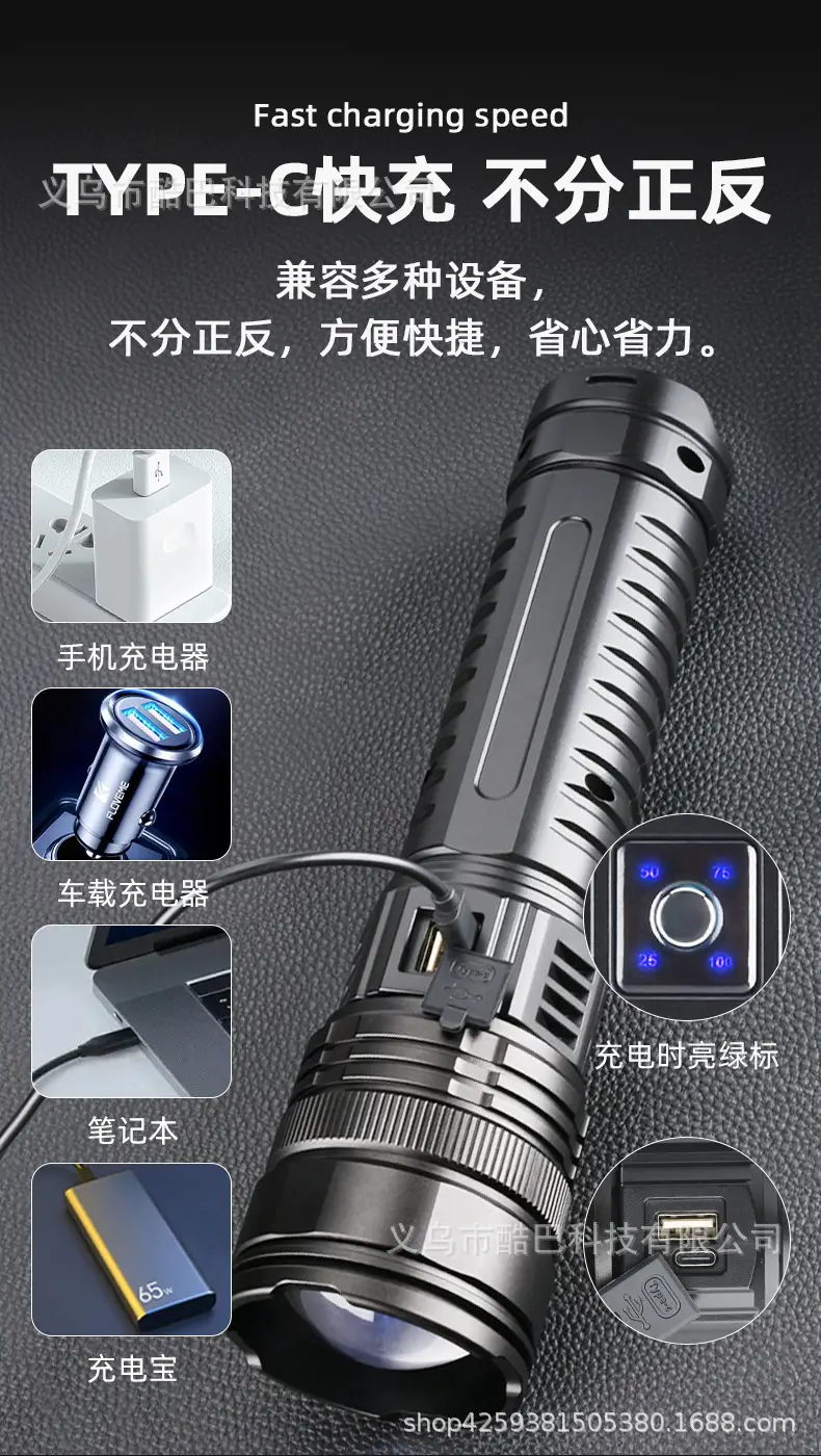 Rechargeable Laser Cannon Flashlight for Outdoor Use — feature 11