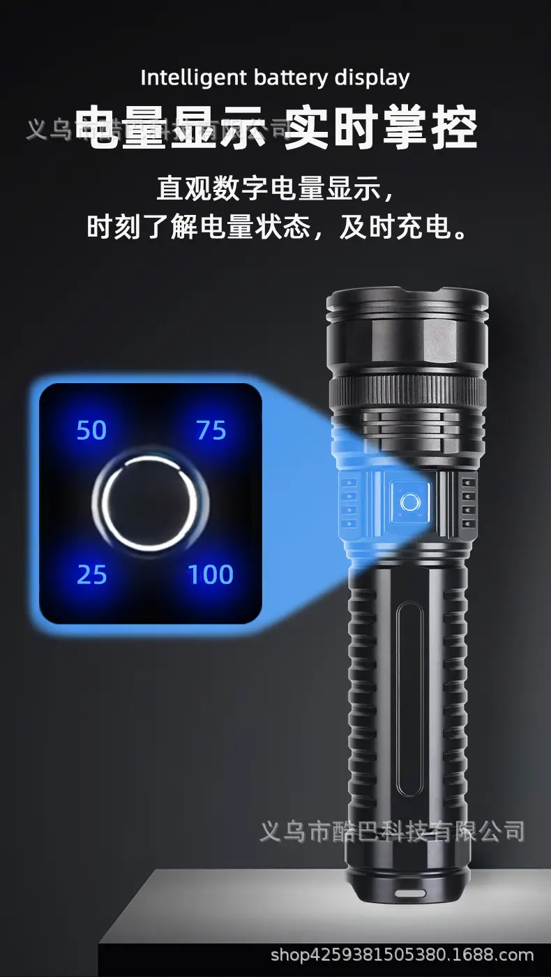 Rechargeable Laser Cannon Flashlight for Outdoor Use — feature 12