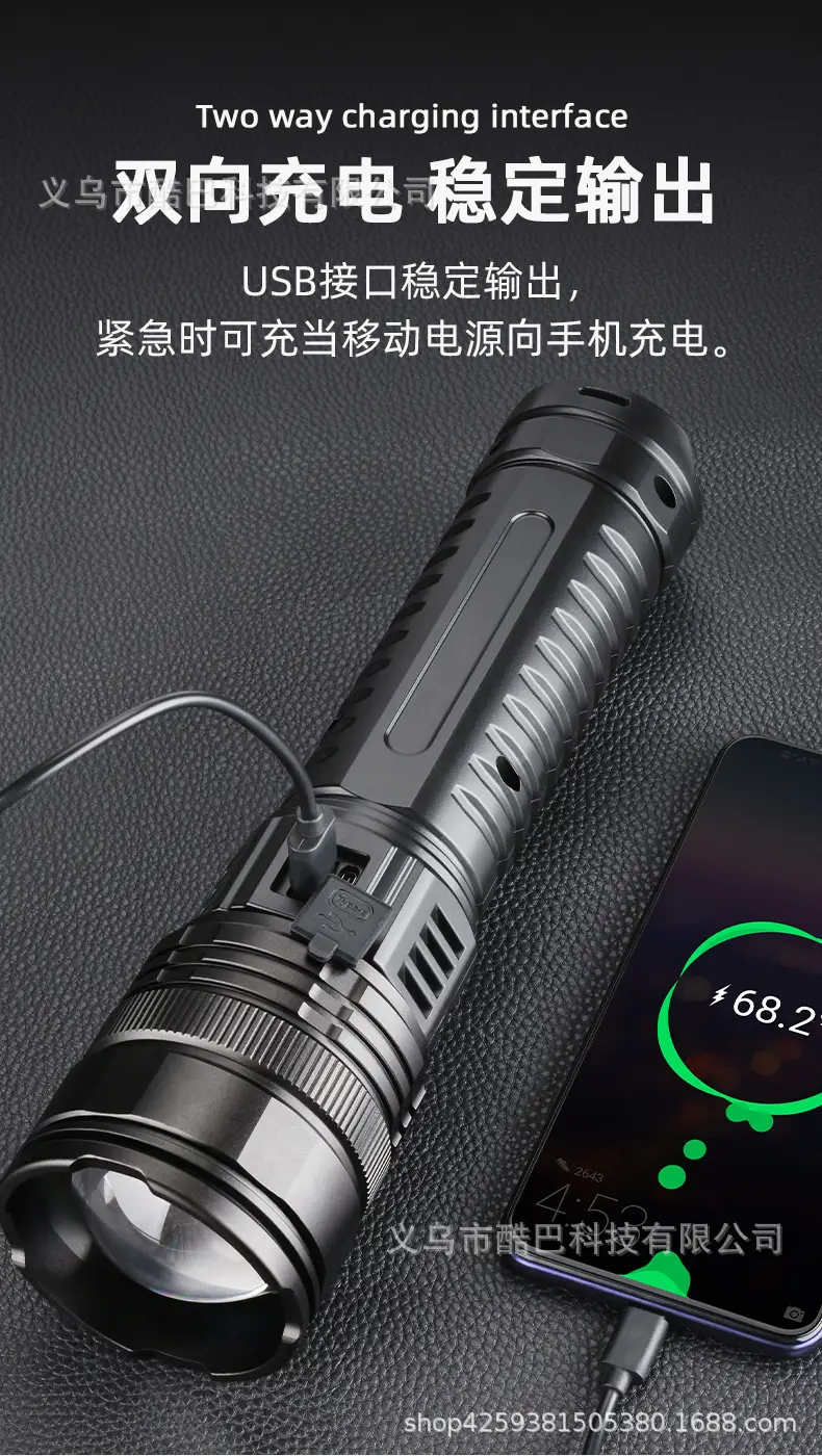 Rechargeable Laser Cannon Flashlight for Outdoor Use — feature 13