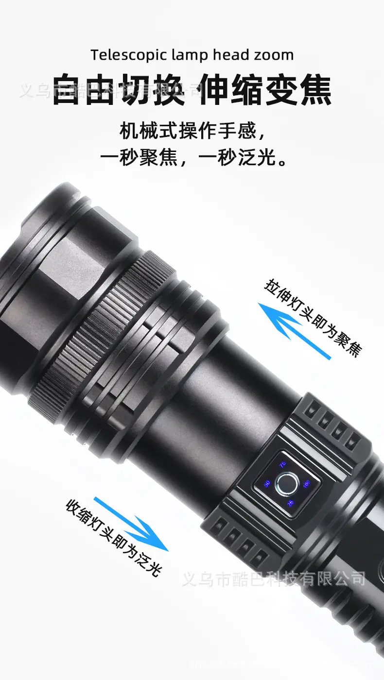 Rechargeable Laser Cannon Flashlight for Outdoor Use — feature 8