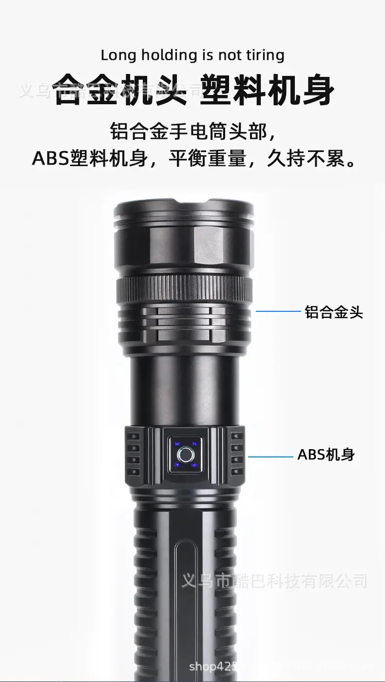 Rechargeable Laser Cannon Flashlight for Outdoor Use — feature 9
