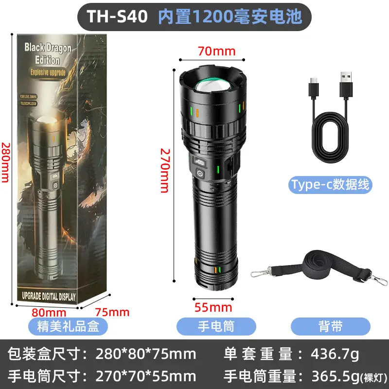 Rechargeable Laser Cannon Flashlight for Outdoor Use