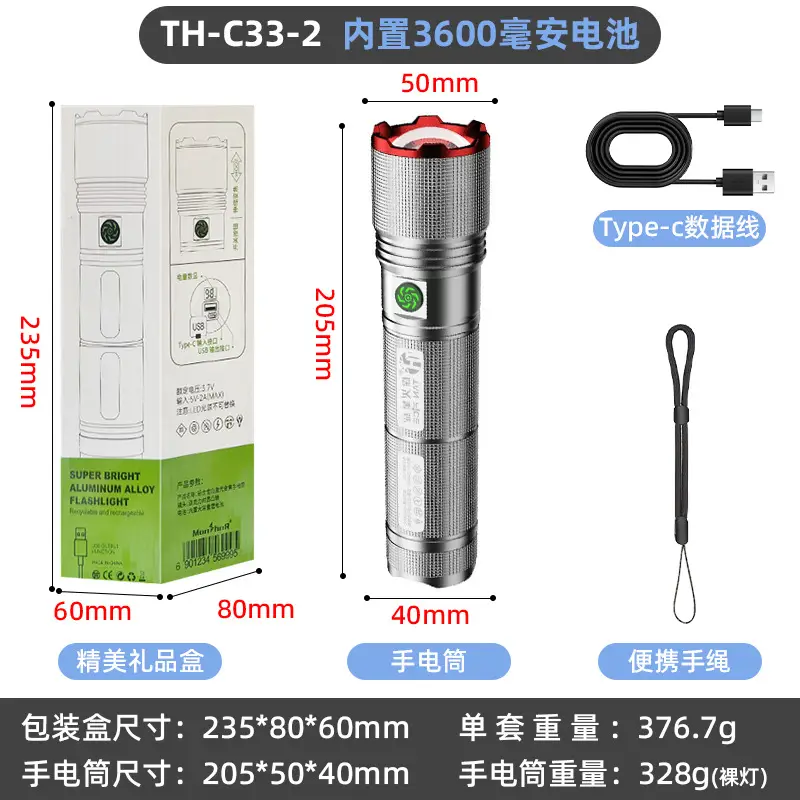 Rechargeable Laser Cannon Flashlight for Outdoor Use