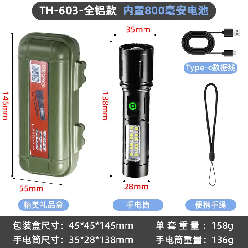 Rechargeable Laser Cannon Flashlight for Outdoor Use