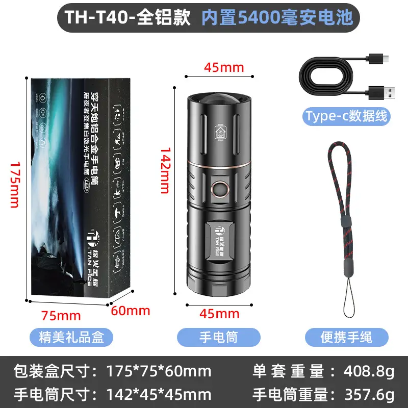 Rechargeable Laser Cannon Flashlight for Outdoor Use