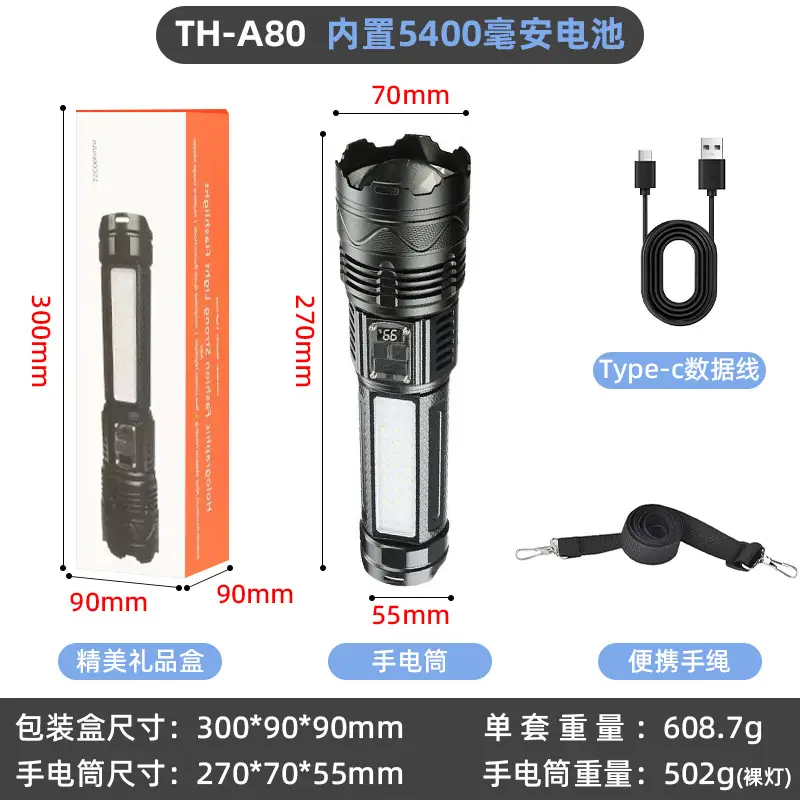 Rechargeable Laser Cannon Flashlight for Outdoor Use