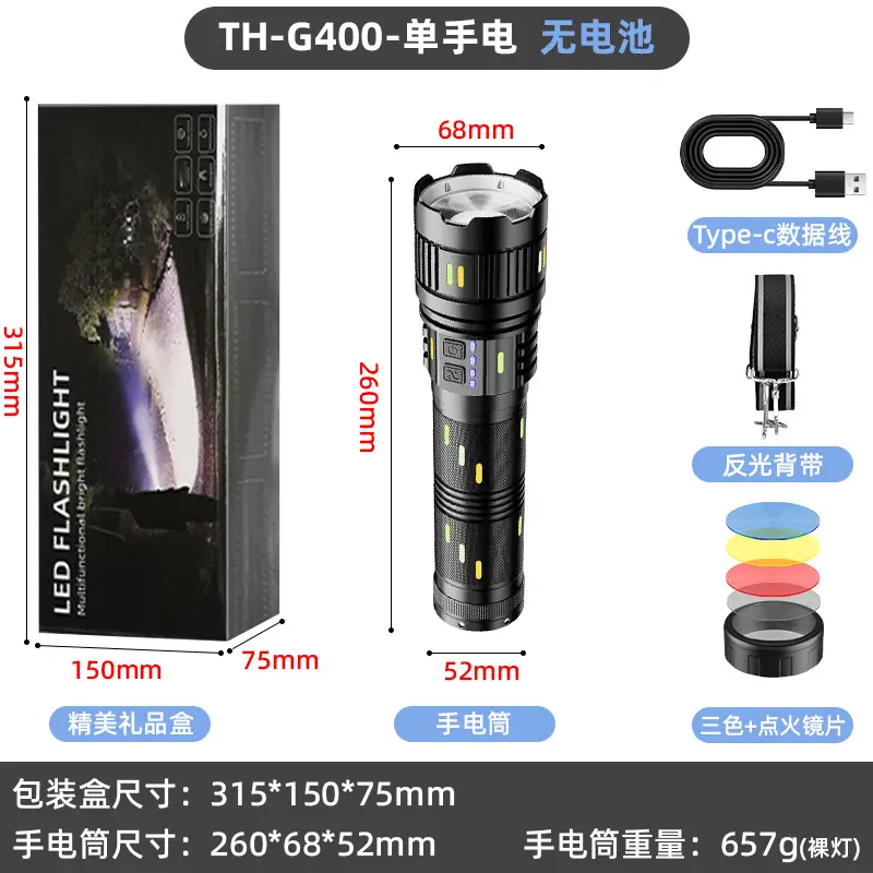 Rechargeable Laser Cannon Flashlight for Outdoor Use