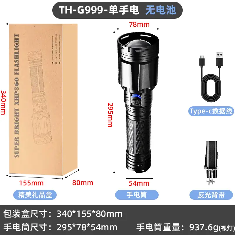 Rechargeable Laser Cannon Flashlight for Outdoor Use