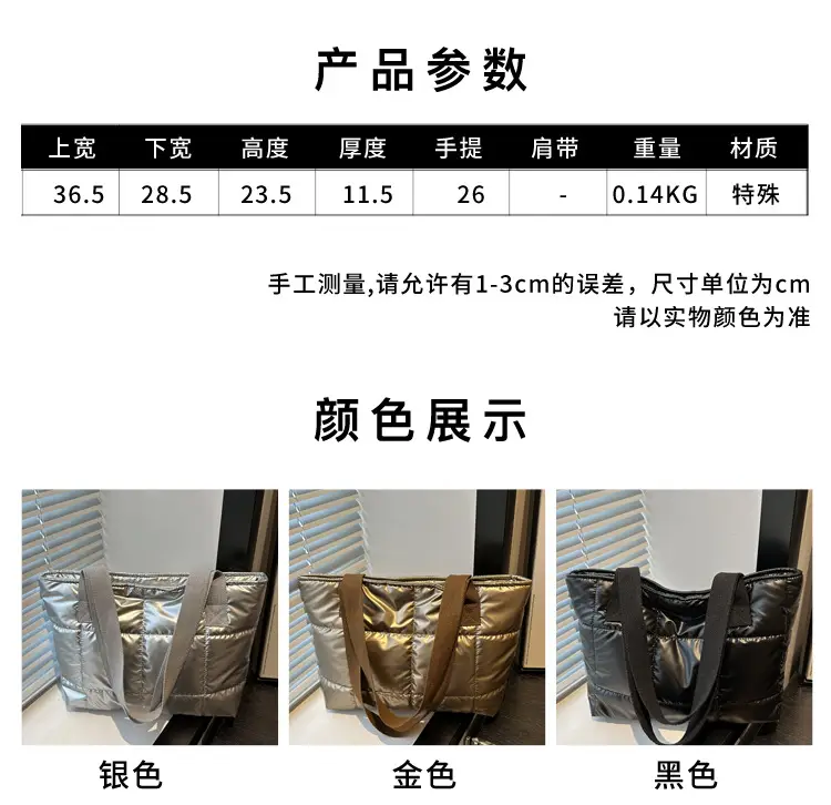 2024 Silver Crossbody Bag Women Korean Style Large Capacity — feature 1