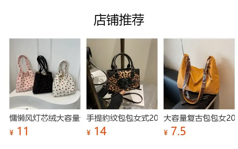 Brown Chain Crossbody Bag for Women 2024 — feature 1