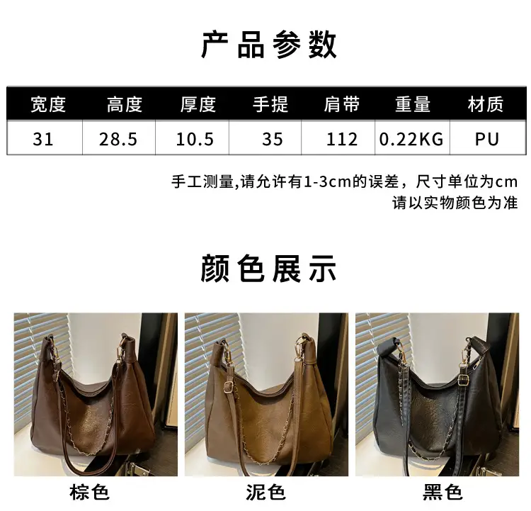 Brown Chain Crossbody Bag for Women 2024 — feature 3