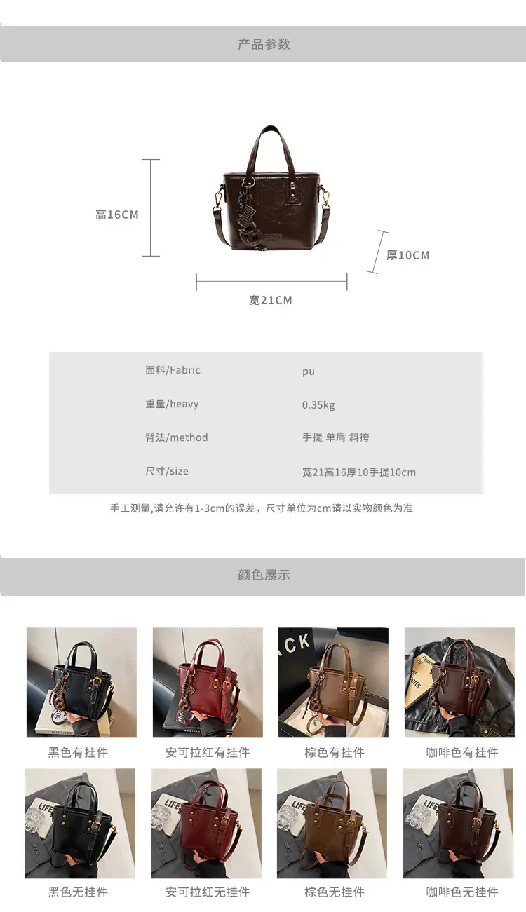 Black Crossbody Shoulder Bag Women 2024 Autumn — feature 2