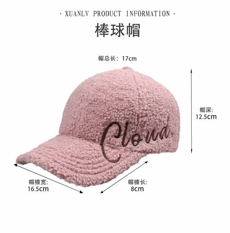 Women's Lamb Velvet Embroidered Baseball Cap Beige — feature 34