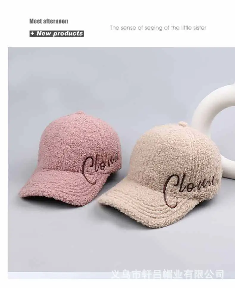 Women's Lamb Velvet Embroidered Baseball Cap Beige — feature 37