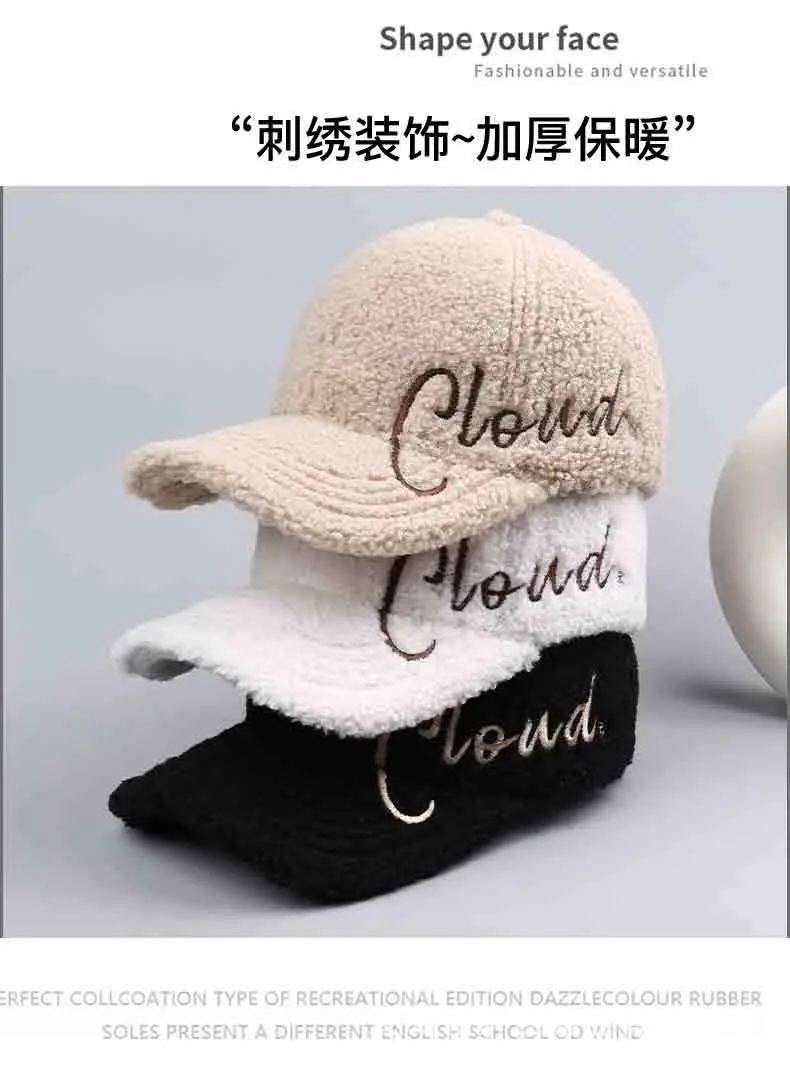 Women's Lamb Velvet Embroidered Baseball Cap Beige — feature 38