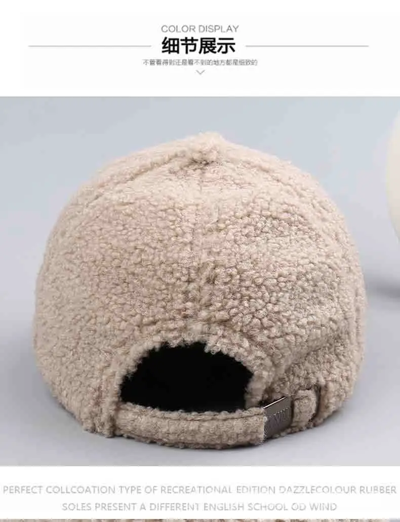 Women's Lamb Velvet Embroidered Baseball Cap Beige — feature 40