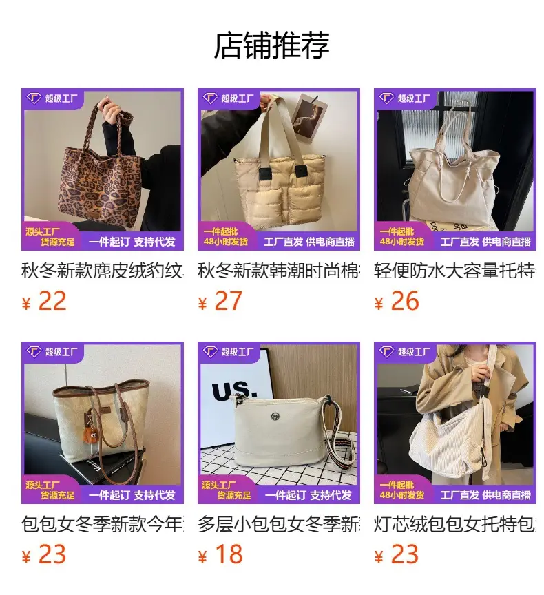 Women's Winter Crossbody Bag Large Capacity Korean Style — feature 1