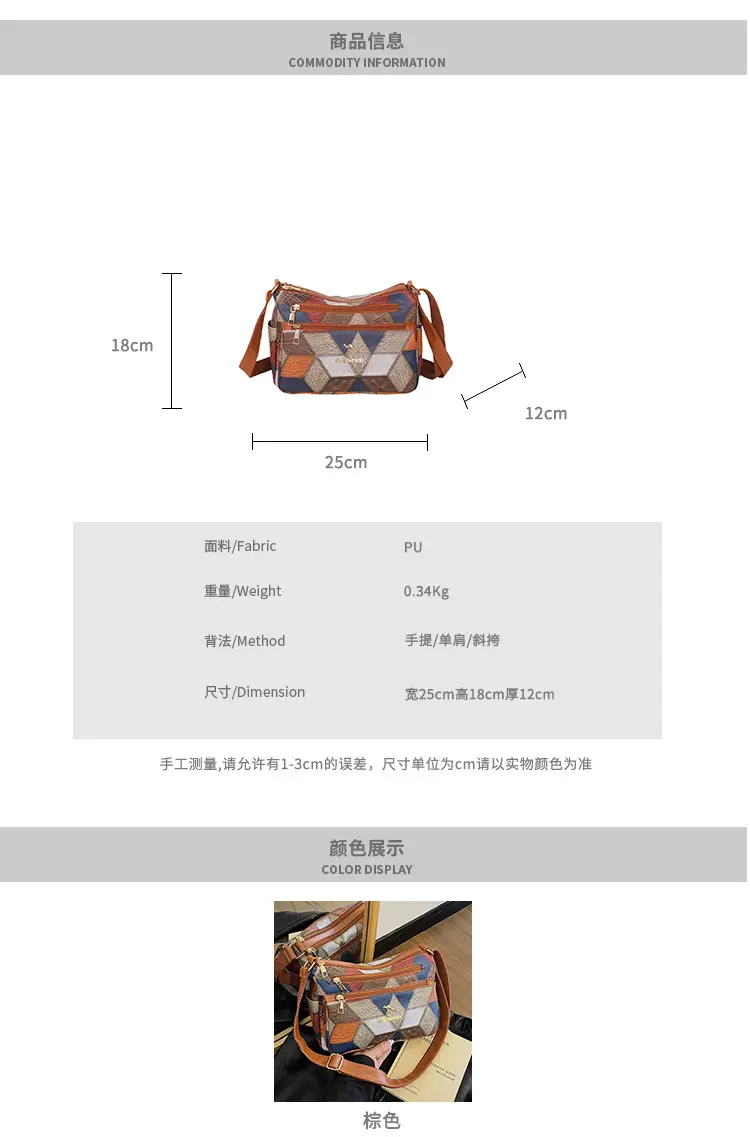 Women's Winter Crossbody Bag Large Capacity Korean Style — feature 6