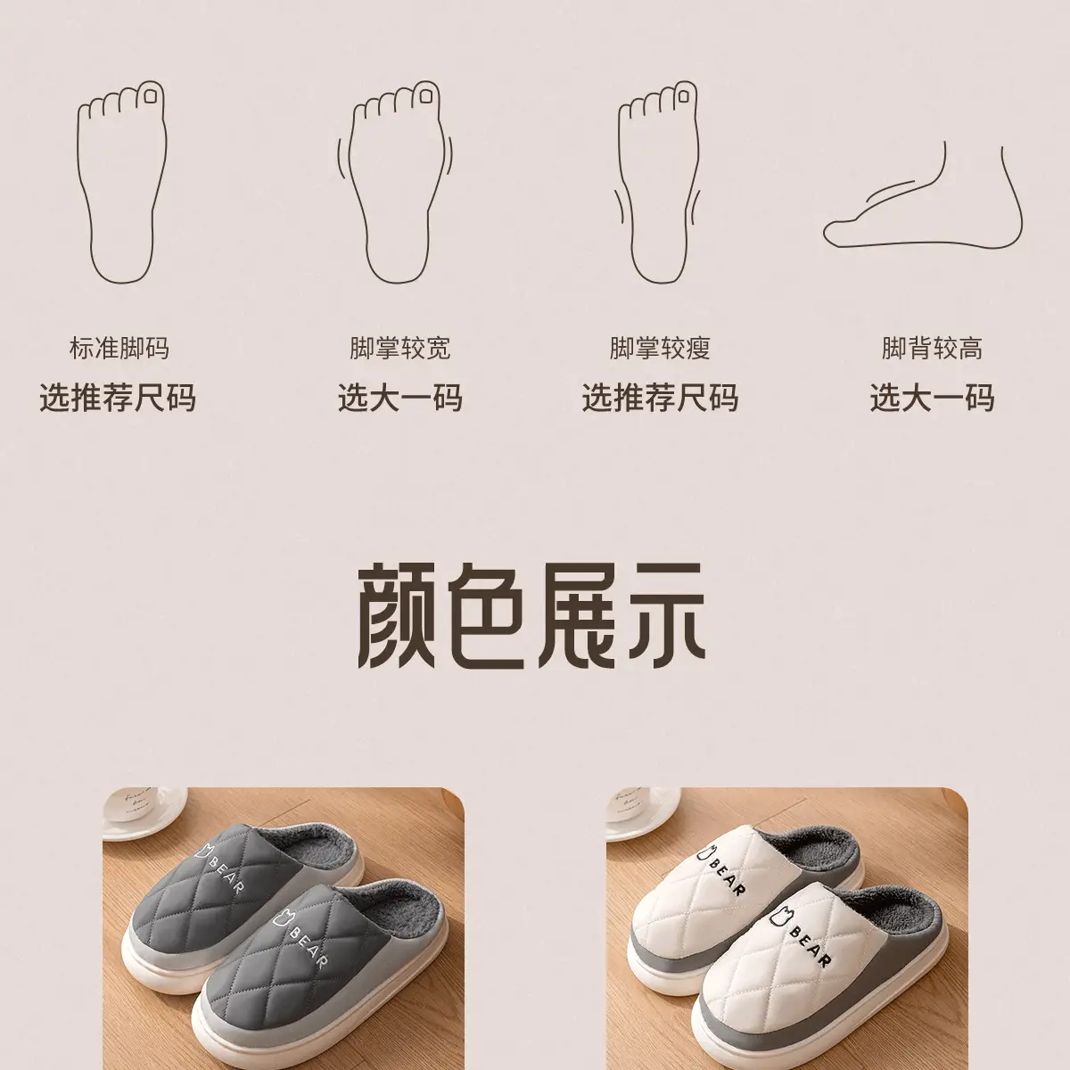 Women Winter Waterproof Cotton Slippers Grey — feature 23